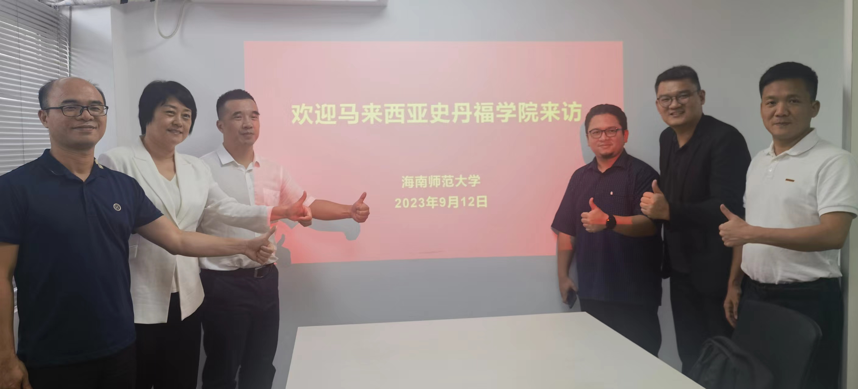微信图片_20230913103329.jpg
