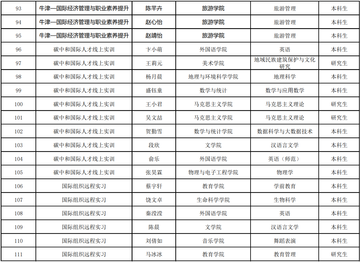 d33885fc7e6072f0df7343155075acf.png