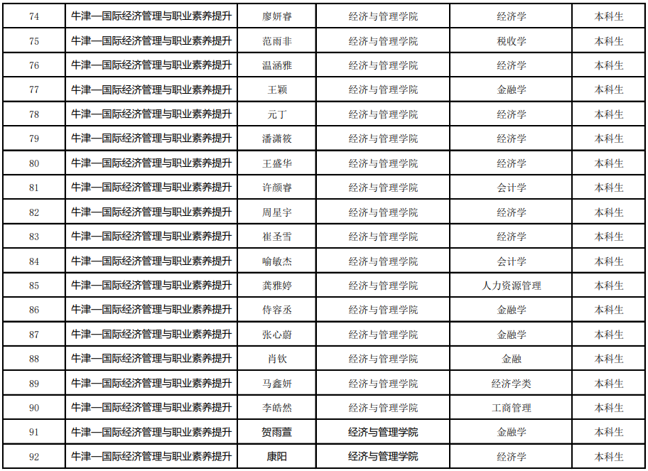 742de831cbc9ae732e87862e82617f5.png